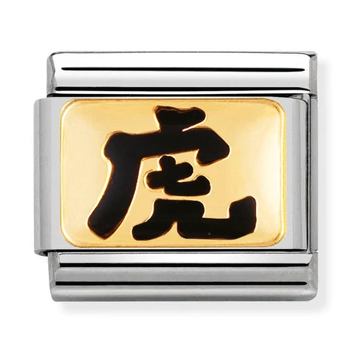 Nomination arany tigris csillagjegy charm - 030227/01