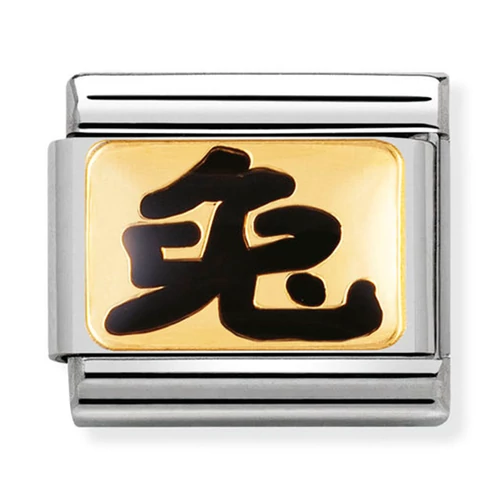Nomination kínai jel "nyúl" charm - 030227/02